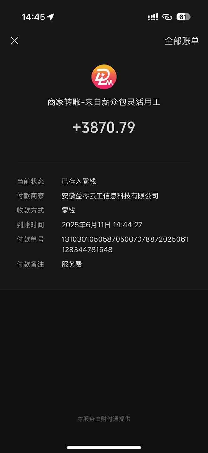 （15118期）一天轻松3000+，薅抖音国补福利！评论就有钱，还有额外躺赚！