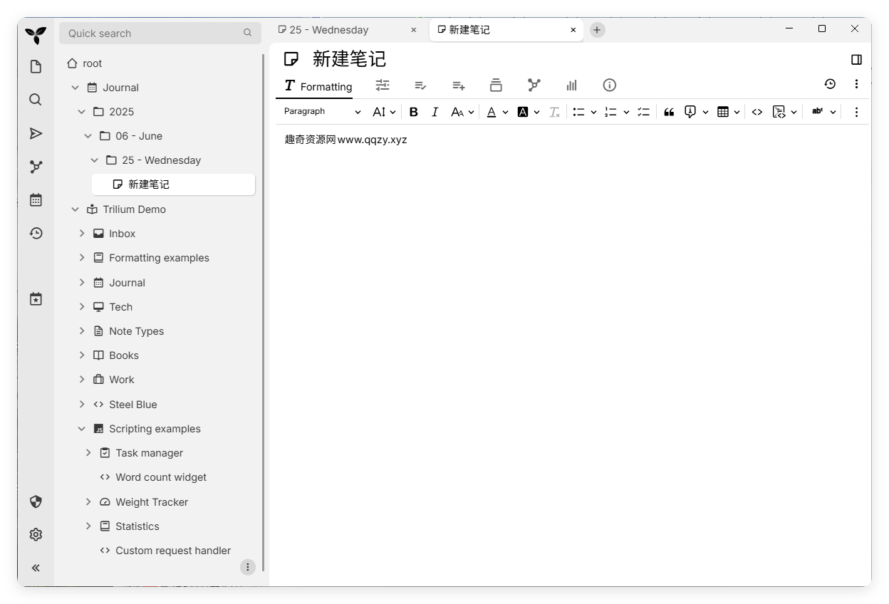 Trilium开源笔记v0.98.0绿色版-迟之资源