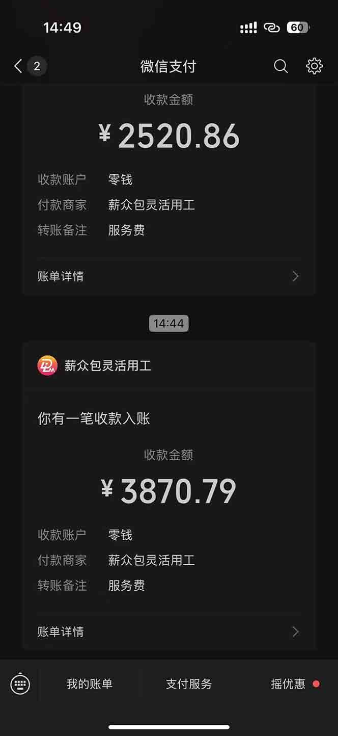 （15118期）一天轻松3000+，薅抖音国补福利！评论就有钱，还有额外躺赚！-迟之资源