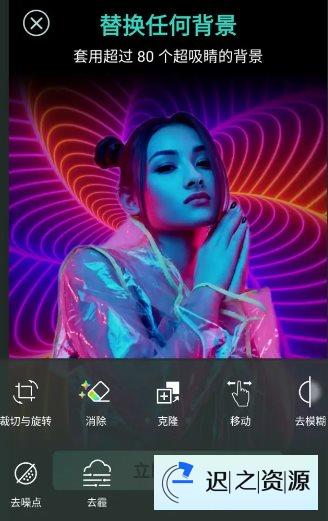 PhotoDirector相片大师 v20.6.0高级版-迟之资源