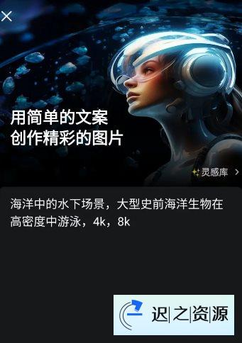 CapCut 剪映国际版v14.6.0专业版-迟之资源