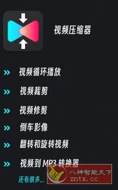 Video Compressor视频压缩器转换器 v4.0.1.0高级版
