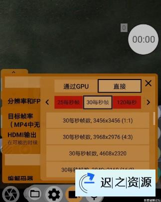 mcpro24fps 大师级摄像机v043 b430000完全版