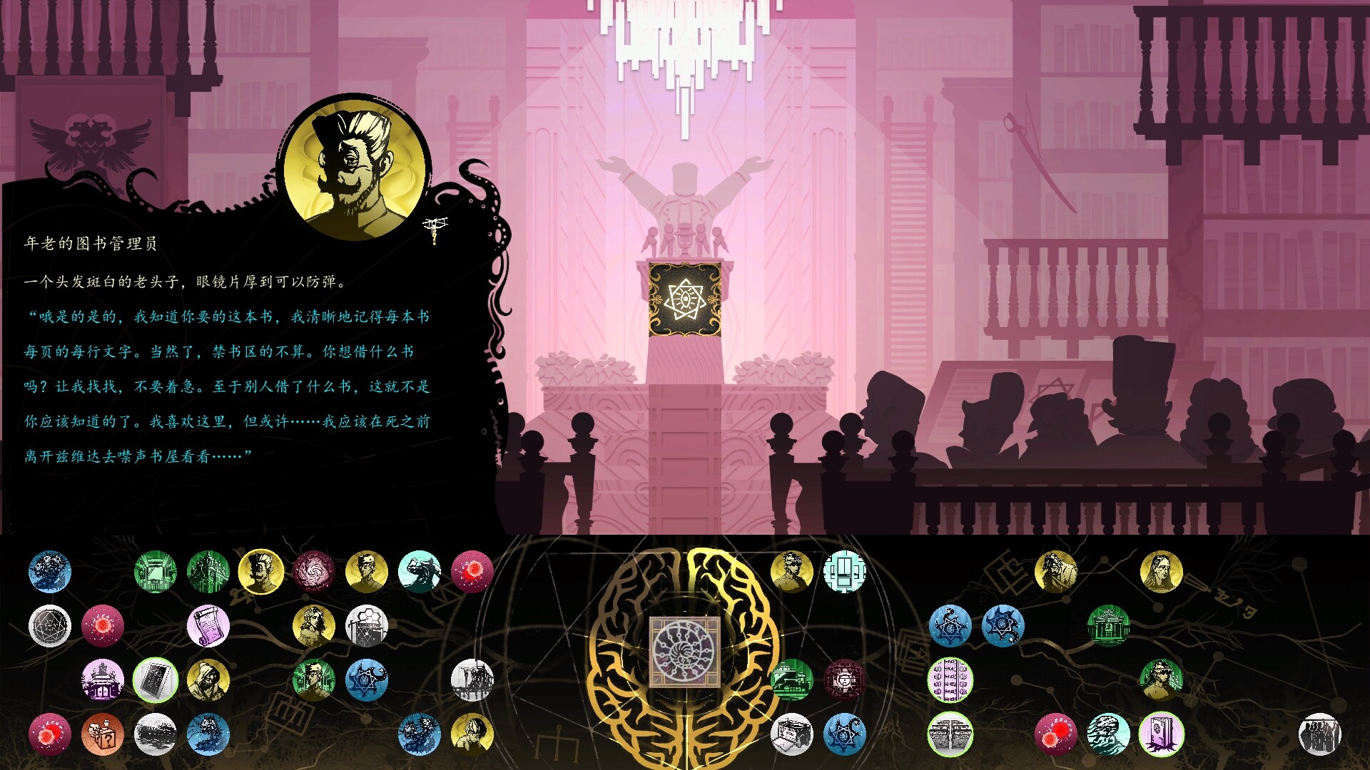 耶兰多的低语:克苏鲁选集/Whisper of Y'Ryando