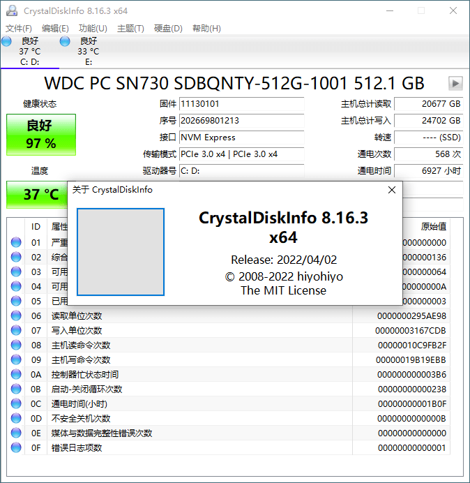 CrystalDiskInfo v9.7.1正式版