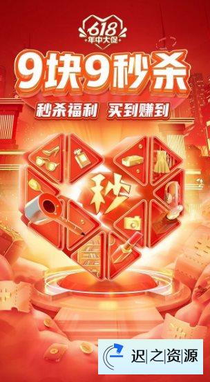 拼多多官方内部版v7.68.0