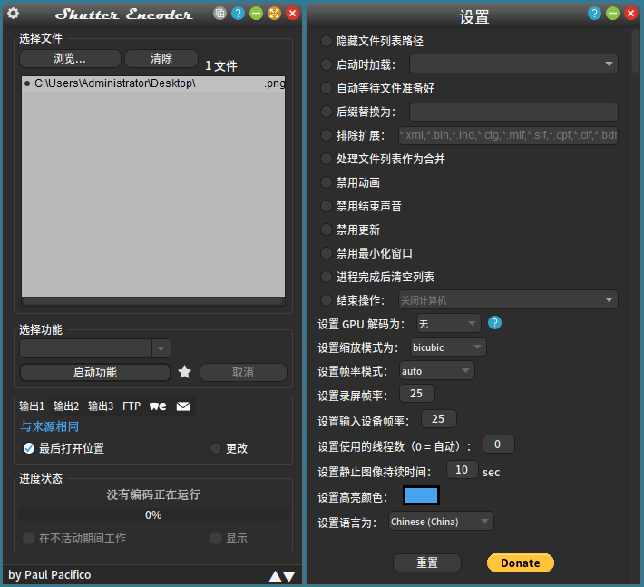 Shutter Encoder多媒体转换v19.3-迟之资源