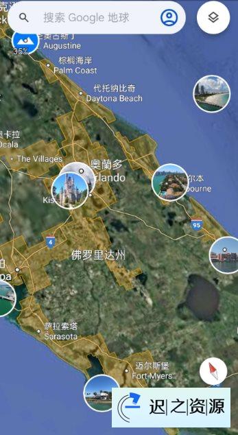 Google Earth 谷歌地球V10.88.0.2更新版-迟之资源